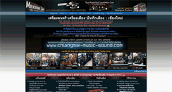 Desktop Screenshot of mxmsound.com