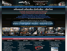Tablet Screenshot of mxmsound.com
